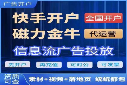 信息流广告运营成功案例：电商广告