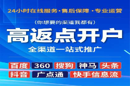SEM投放实战：打造爆款广告案例