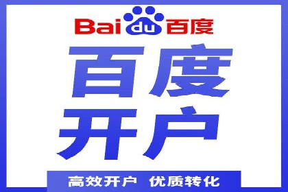 竞价推广实战：案例分享提升广告效果