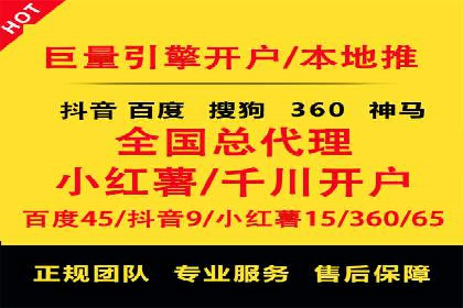 SEM主管如何制定有效的广告投放计划——案例分析