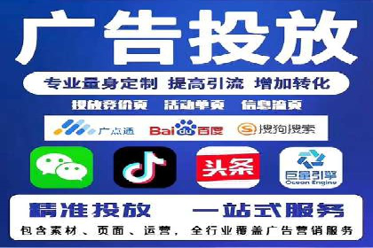 竞价推广开户技巧：如何选择合适的关键词